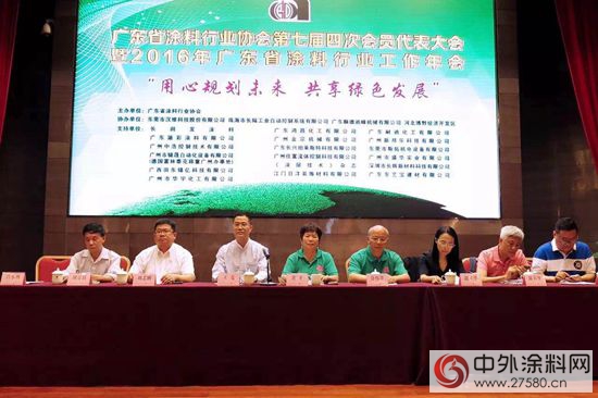 廣東(dong) 塗協第七屆四次會(hui) 員代表大會(hui) 於(yu) 江門召開 綠色家具聯盟成立