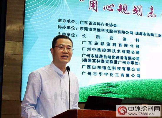 廣東(dong) 塗協第七屆四次會(hui) 員代表大會(hui) 於(yu) 江門召開 綠色家具聯盟成立