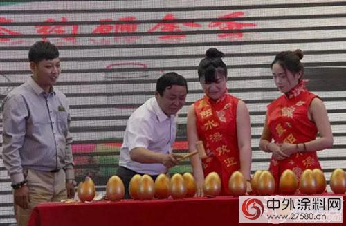 晨陽工業(ye) 水漆鹽城專(zhuan) 賣店開業(ye)  簽約現場火爆