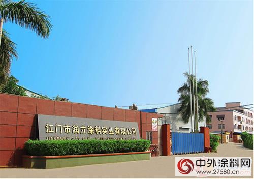 潤立化工何偉(wei) 強：秉承工匠精神 鑄造精致產(chan) 品"114779"