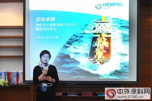海虹老人船舶漆新產(chan) 品發布暨技術交流會(hui) 在上海舉(ju) 行"114835"