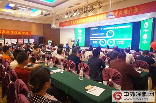 嘉寶莉家具漆：揭秘2016年杭州家具產(chan) 業(ye) 鏈互助發展峰會(hui) 兩(liang) 大看點
