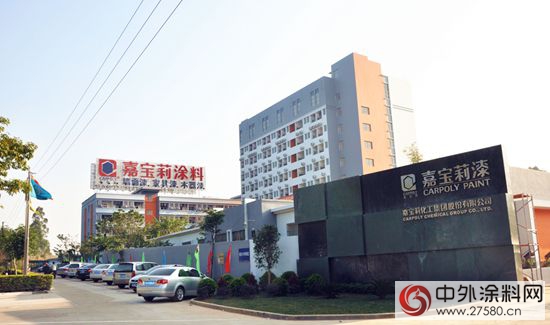 嘉寶莉首季度業(ye) 績增長9%，重回發展快車道