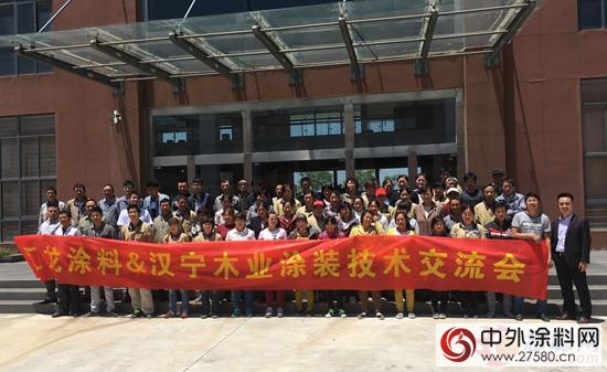 匯龍家具漆專(zhuan) 業(ye) 培訓團隊走進漢寧木業(ye) 