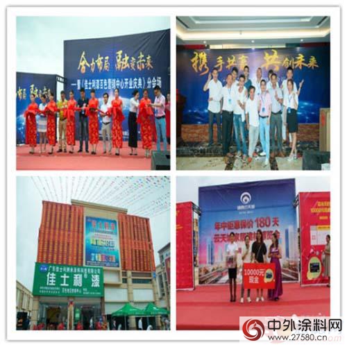 佳士利開展“三新助推”模式 成就客戶銷量倍增