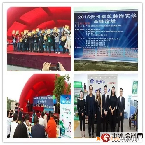 創新發展，落地助推，成就客戶銷量倍增！"114961"