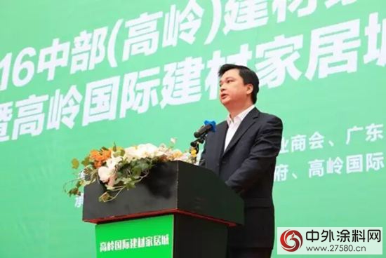 2016中部（高嶺）建材家居批發交易會在長沙隆重舉行