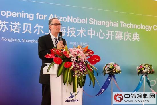 阿克蘇諾貝爾中國最大技術中心落成啟用"114987"