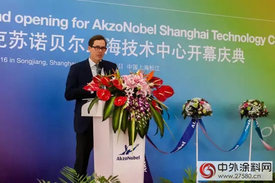 阿克蘇諾貝爾中國最大技術中心落成啟用"114987"