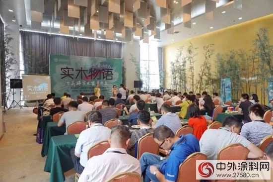 展辰：全新實木物語係列，為高端實木家具而來
