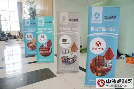 展辰：全新實木物語係列，為(wei) 高端實木家具而來