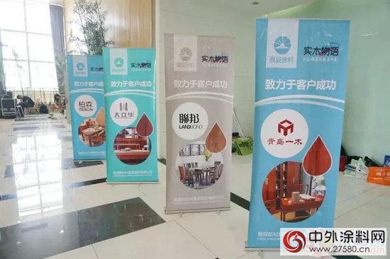 全新實木物語係列 為(wei) 高端實木家具而來