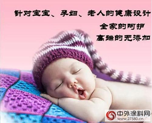 高登刷新為孩子刷一個健康色彩斑斕的家園