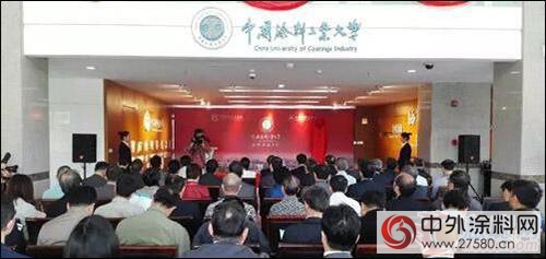 吉人高新：產(chan) 學研成吉人“硬通幣”"115064"