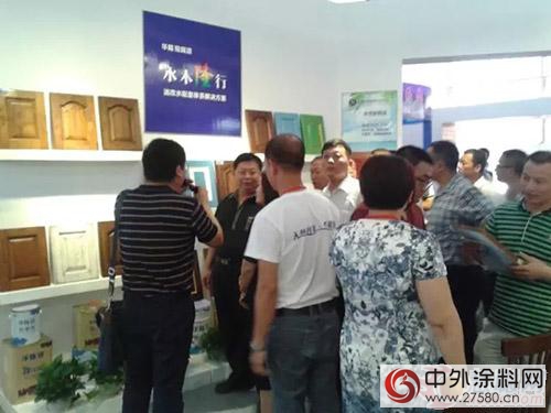 力捧水性塗料 贛州18市縣領導參觀華隆塗料展位