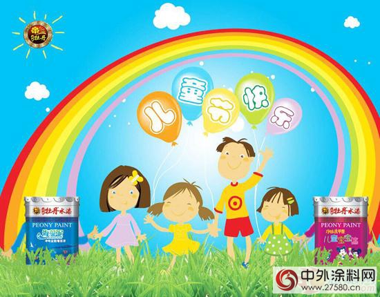 牡丹水漆成功完成西安國際小學內(nei) 牆翻新工程"115148"