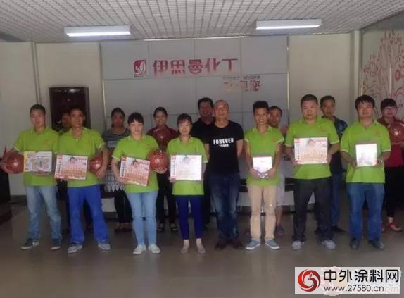 伊思曼漆在兒(er) 童節為(wei) 員工孩子送上一份關(guan) 懷