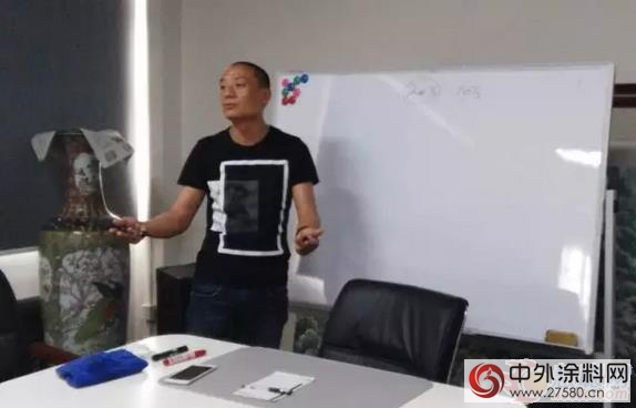 伊思曼家裝漆事業(ye) 部營銷總結工作會(hui) 議召開