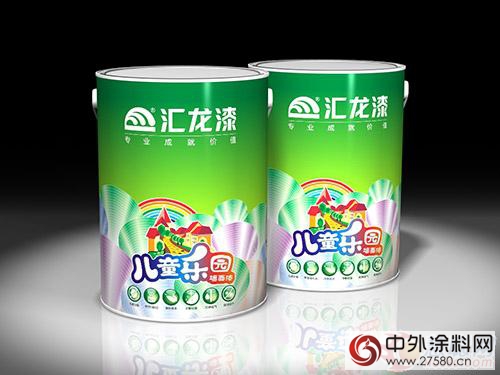 匯龍塗料獻上兒(er) 童房環保塗裝解決(jue) 方案