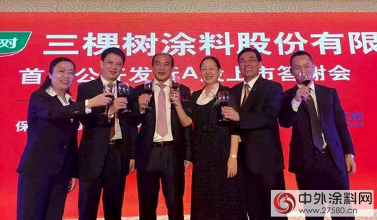 三棵樹登陸民用塗料第一股"115235"