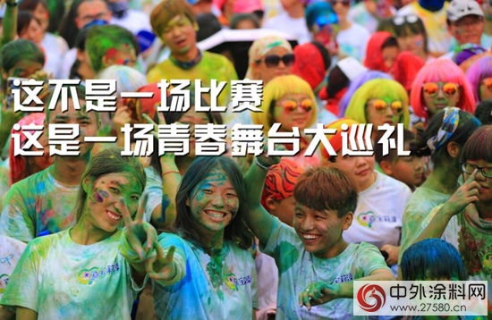 嘉寶莉快樂彩跑6月18日將首現常德