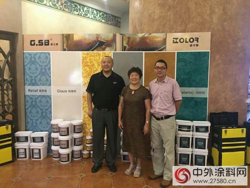 廣塗協領導走進阿迪斯（G.SB基士博）藝術塗料培訓班"115293"