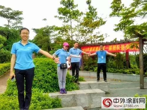 2016展辰集團第一屆團體(ti) 徒步比賽"115304"