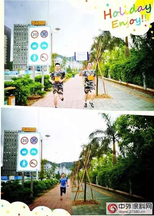 2016展辰集團第一屆團體(ti) 徒步比賽"115304"