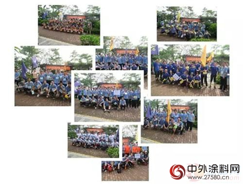 2016展辰集團第一屆團體(ti) 徒步比賽"115304"