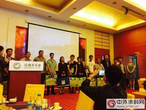 第四屆莊典漆漢中答謝會(hui) 圓滿上演
