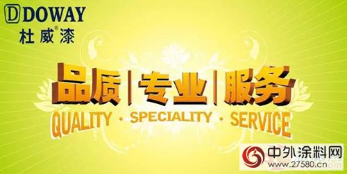 投資2億(yi) 多 杜威年產(chan) 10萬(wan) 噸產(chan) 能將於(yu) 8月份正式投產(chan) 