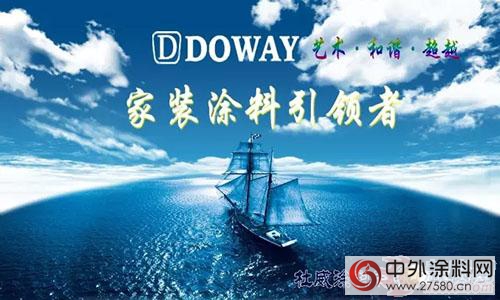 投資2億(yi) 多 杜威年產(chan) 10萬(wan) 噸產(chan) 能將於(yu) 8月份正式投產(chan) 