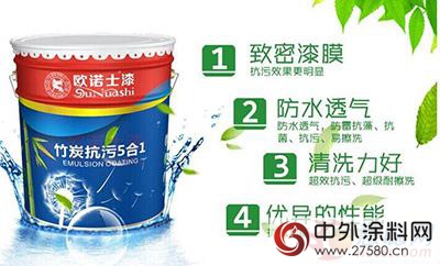 “黴”雨季節怎麽(me) 辦？歐諾士帶來最全防黴攻略！