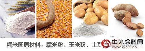 塗料神秘彩金随机派发最高赠送價(jia) 格上漲 小塗料廠家麵臨(lin) 生存危機"115503"