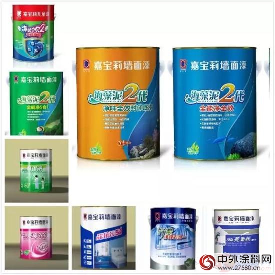 嘉寶莉漆百城千店萬(wan) 裏行第12站走進江西"115530"