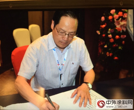中國塗料“開放共享、共塗天下”平台成立"115616"