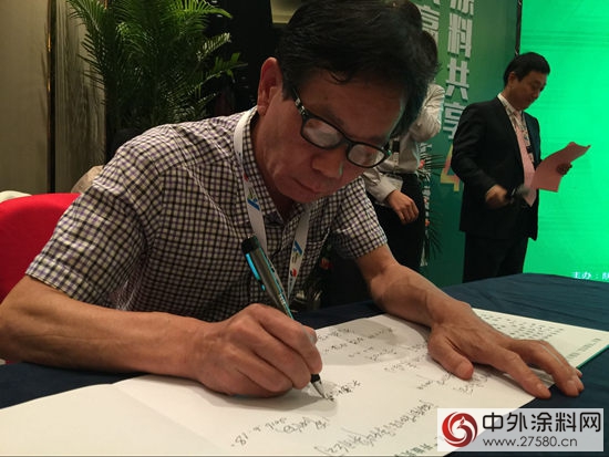 中國塗料“開放共享、共塗天下”平台成立"115616"