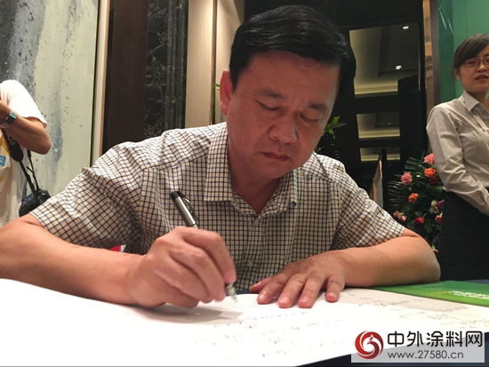 中國塗料“開放共享、共塗天下”平台成立"115616"
