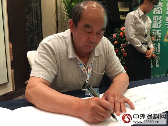中國塗料“開放共享、共塗天下”平台成立"115616"