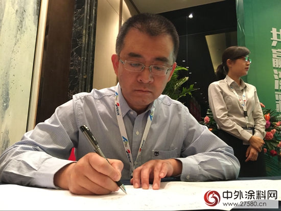 中國塗料“開放共享、共塗天下”平台成立"115616"