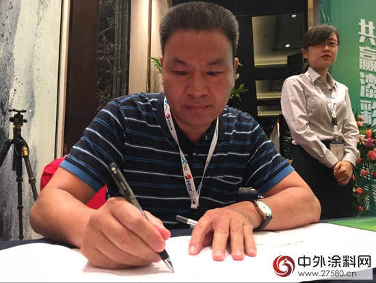 中國塗料“開放共享、共塗天下”平台成立"115616"