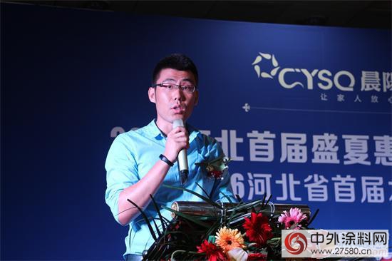 晨陽水漆杯2016河北首屆水漆家裝節火爆落幕"115662"