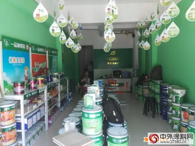 一品迪邦漆湖北棗陽店開業(ye) 慶典暨油木技術交流會(hui) 成功舉(ju) 辦