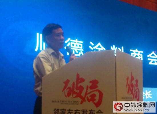 “鄰家左右”聚勢發布 皇朝何偉(wei) 欲打造塗料互聯網帝國
