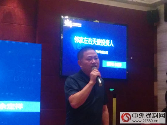 “鄰家左右”聚勢發布 皇朝何偉(wei) 欲打造塗料互聯網帝國