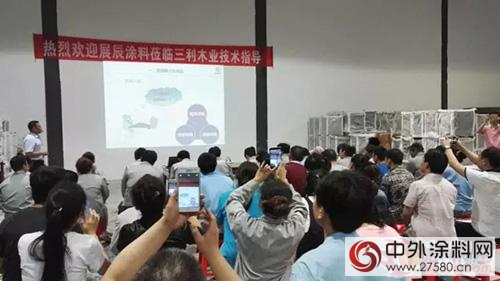 展辰家具漆專(zhuan) 業(ye) 培訓團隊走進勝芳三利木業(ye) 