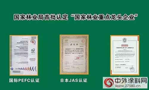 展辰家具漆專(zhuan) 業(ye) 培訓團隊走進勝芳三利木業(ye) 