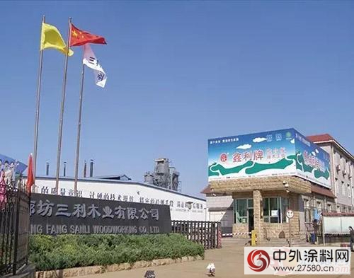 展辰家具漆專(zhuan) 業(ye) 培訓團隊走進勝芳三利木業(ye) 