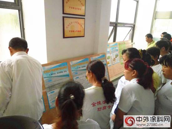 金陵塗料：強化宣傳(chuan) 教育 紮實推進“安全月”活動"115824"
