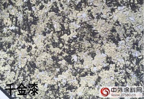 箭牌塗料代理商首屆藝術漆培訓會(hui) 完滿結束